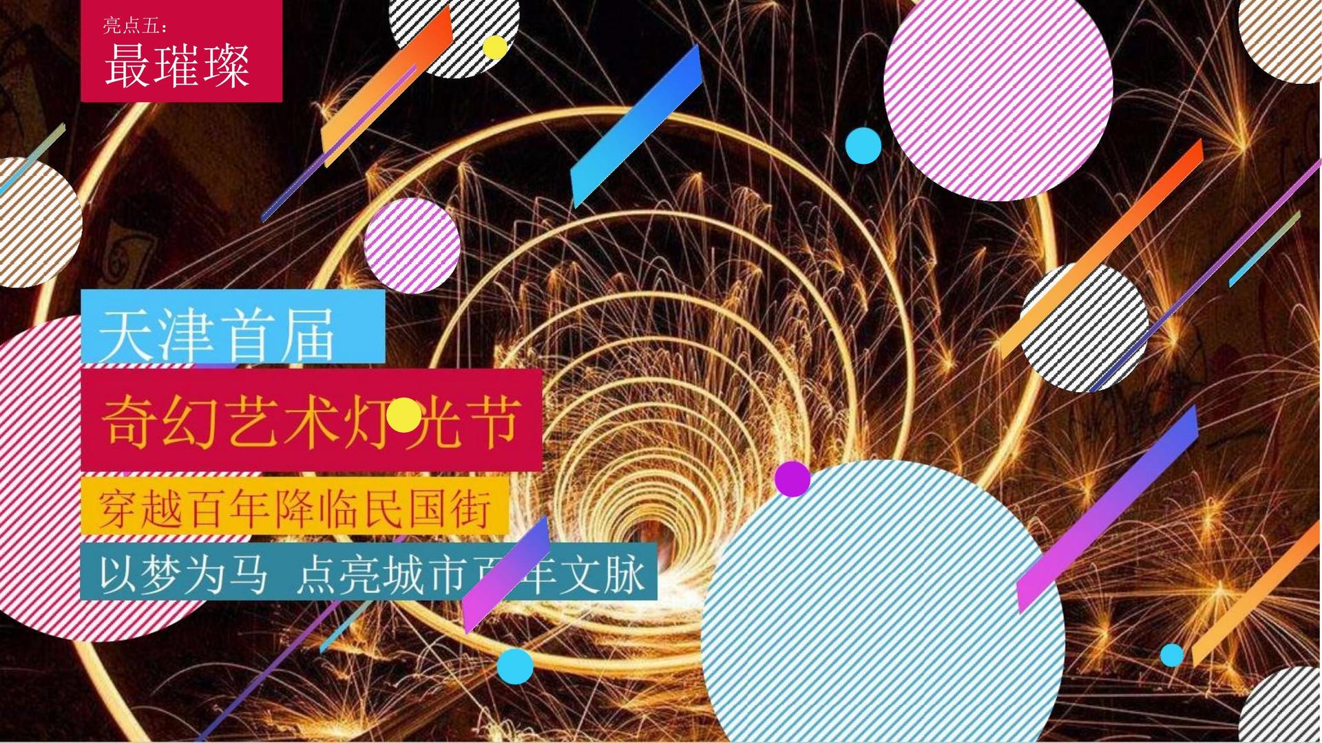 云银河影视文化携手多方机构打造城市文化品牌