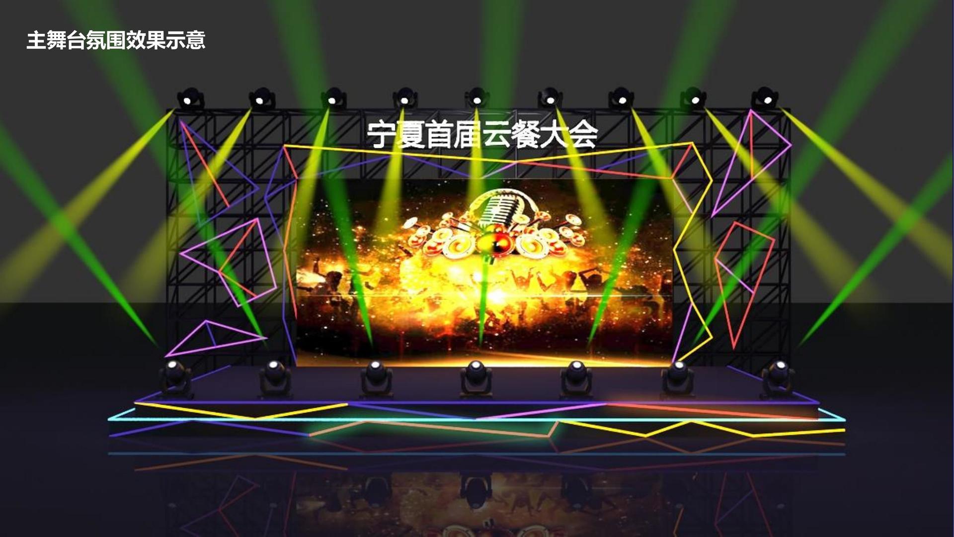 云银河影视文化发布年度文化趋势研究报告
